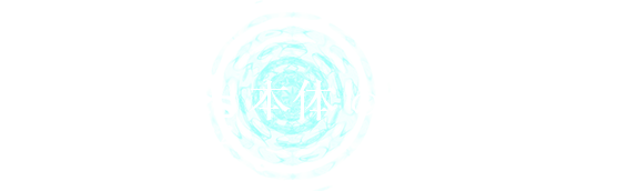 [ルルド] Lourdes 本体のご購入はこちら