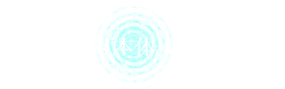 [ルルド] Lourdes 本体のご購入はこちら
